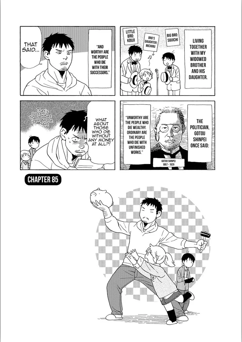 Dad, the Beard Gorilla and I Chapter 85 page 4