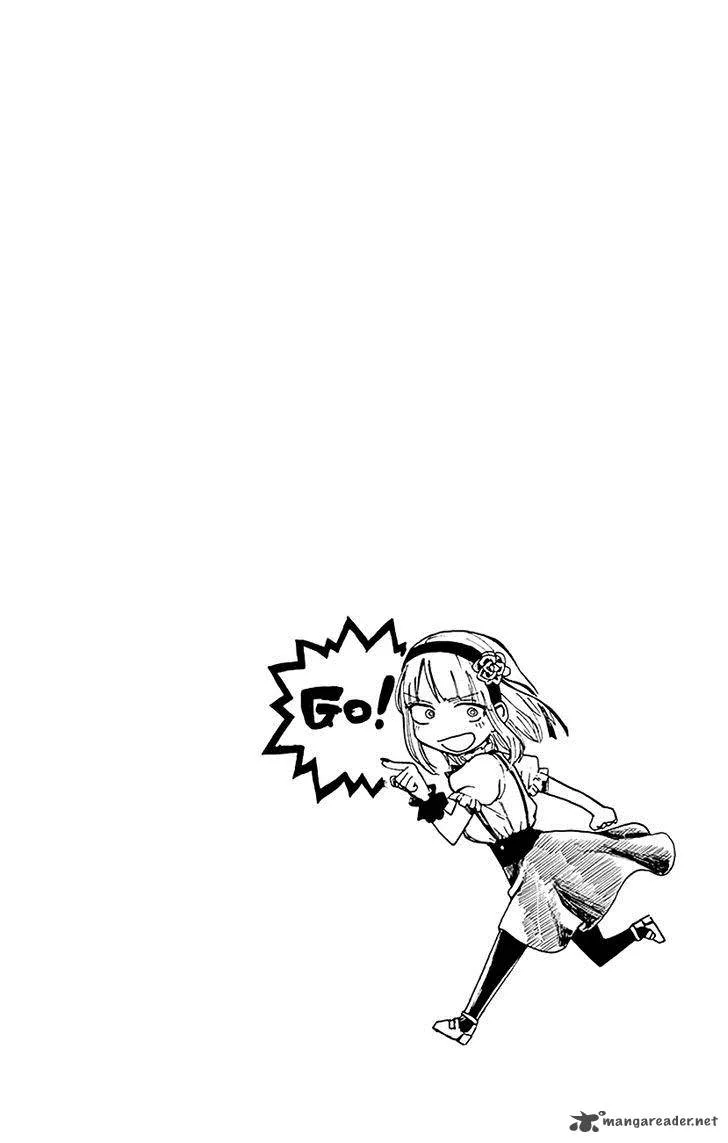 Dagashi Kashi Chapter 1 page 4