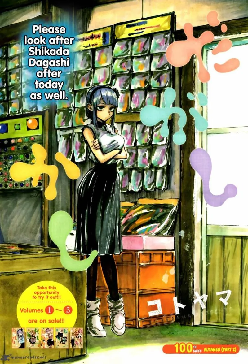 Dagashi Kashi Chapter 100 page 3