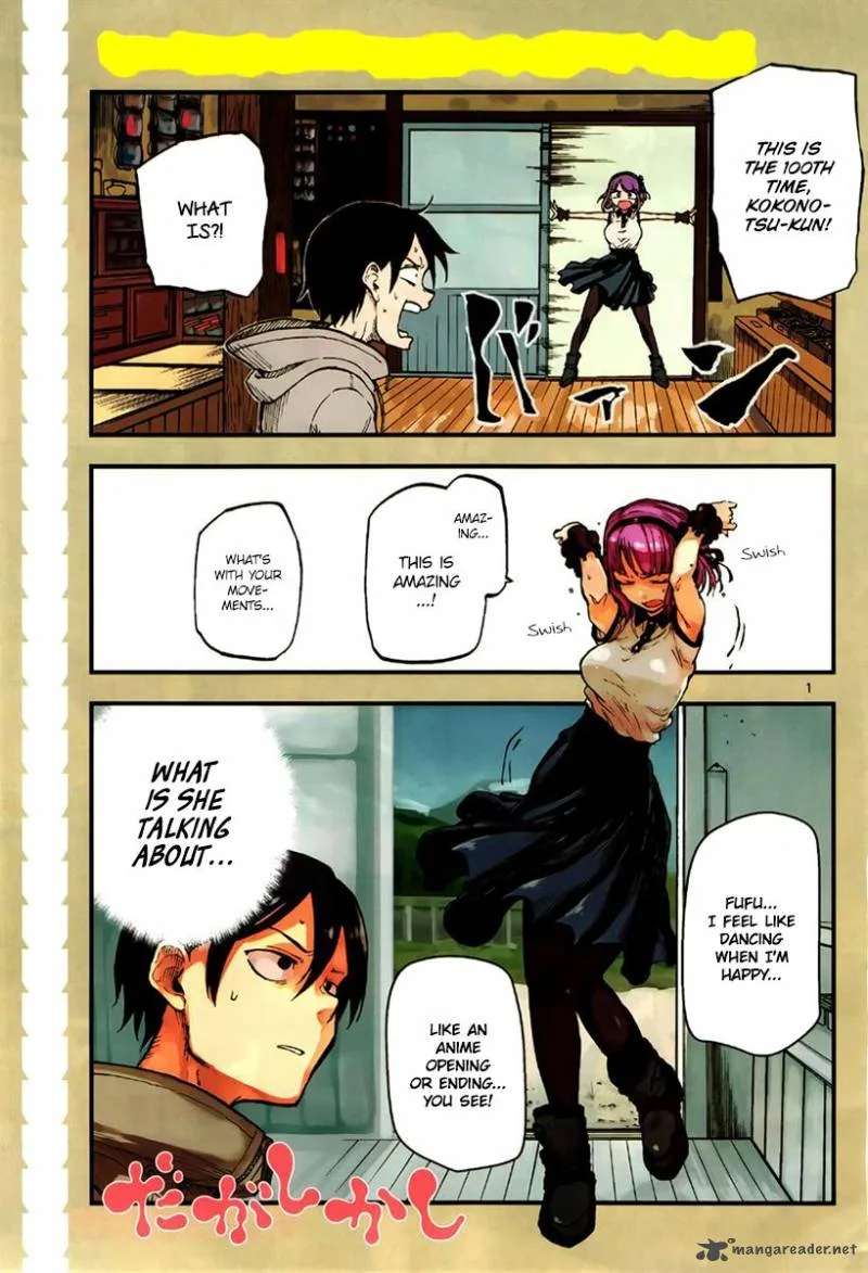 Dagashi Kashi Chapter 100 page 1