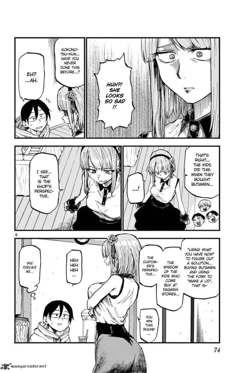 Dagashi Kashi Chapter 100 page 8