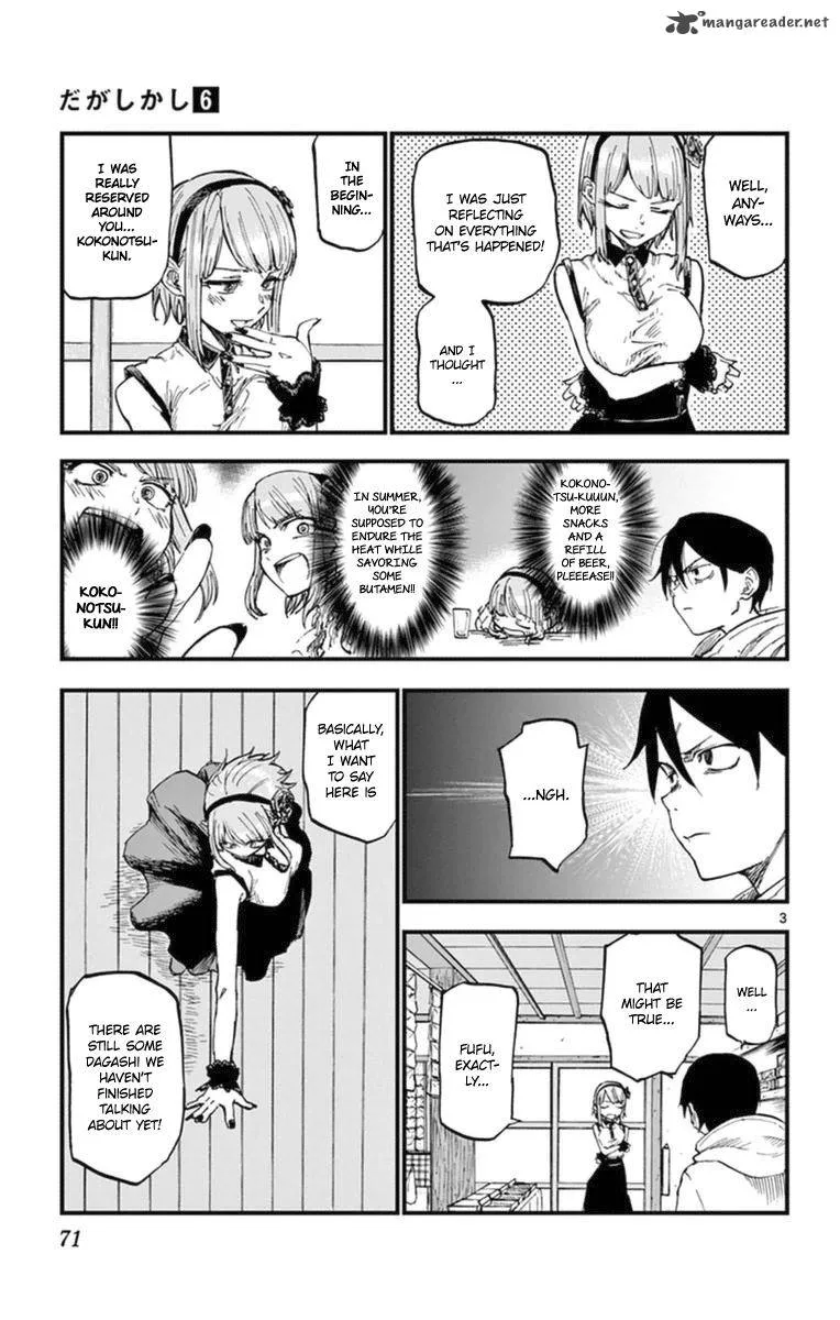 Dagashi Kashi Chapter 100 page 5