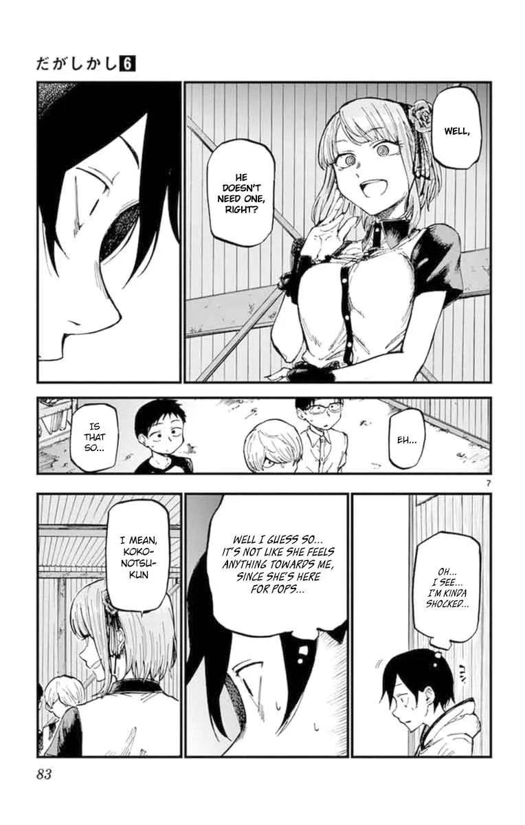 Dagashi Kashi Chapter 101 page 7