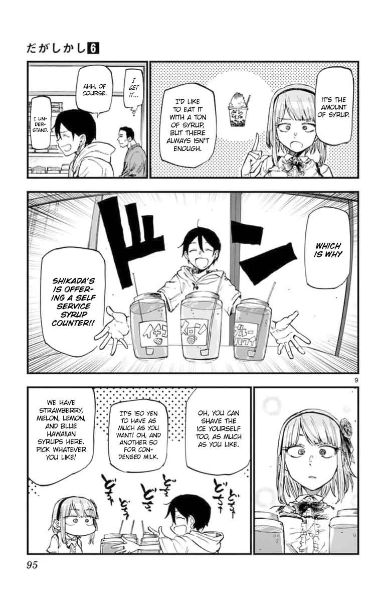 Dagashi Kashi Chapter 102 page 9