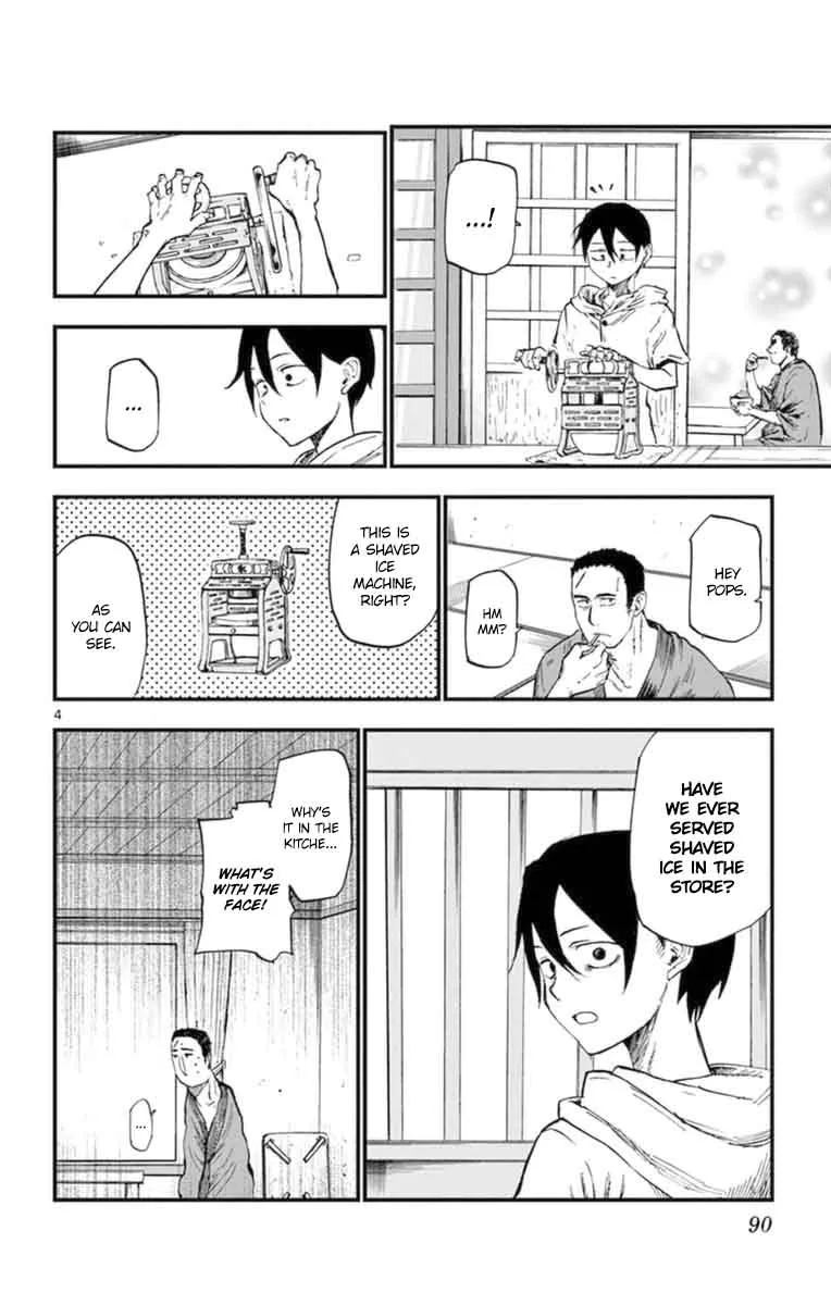 Dagashi Kashi Chapter 102 page 4