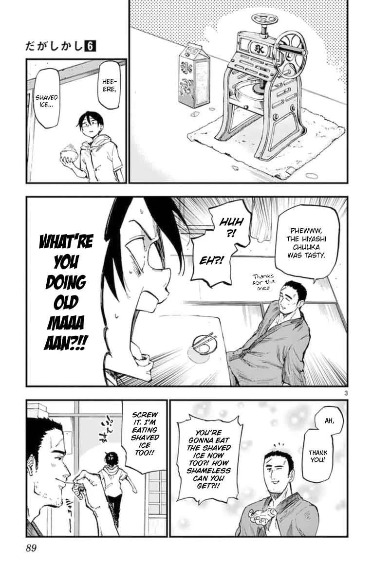 Dagashi Kashi Chapter 102 page 3