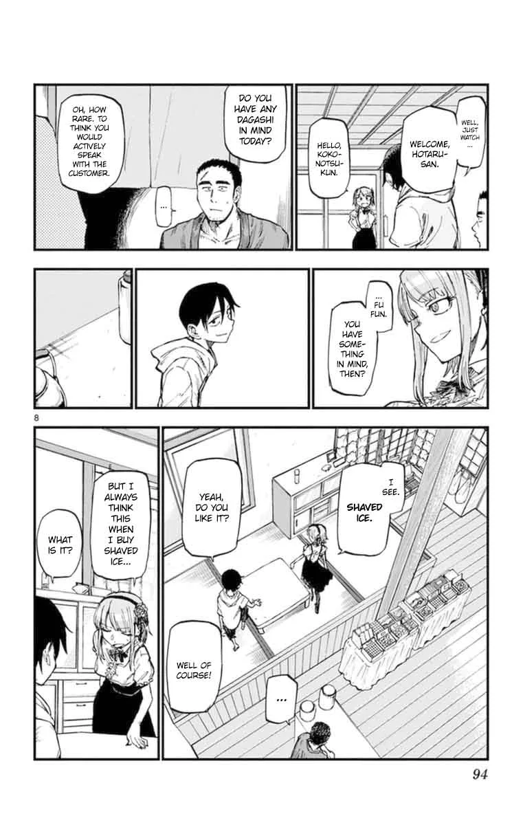 Dagashi Kashi Chapter 102 page 8