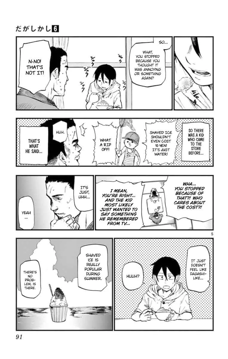 Dagashi Kashi Chapter 102 page 5