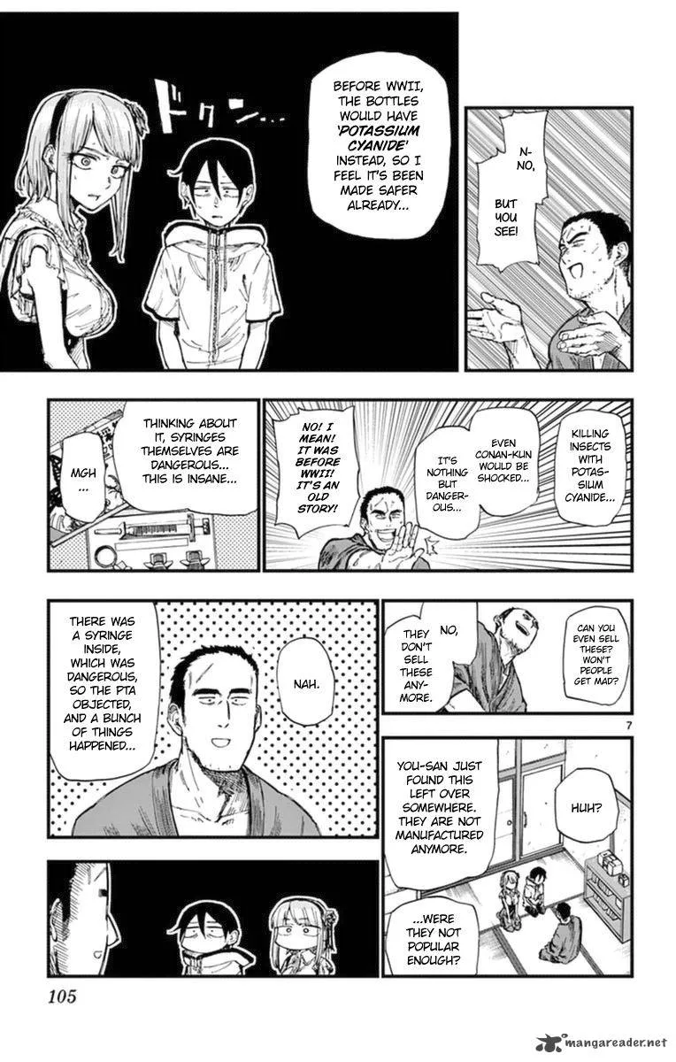 Dagashi Kashi Chapter 103 page 7