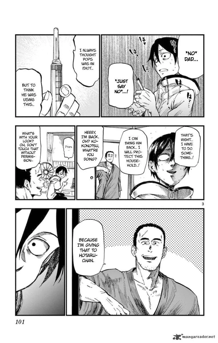 Dagashi Kashi Chapter 103 page 3