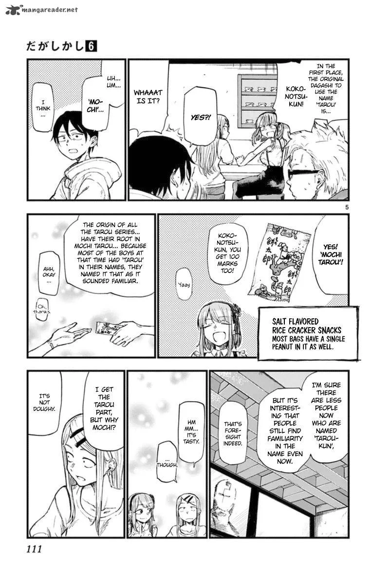 Dagashi Kashi Chapter 104 page 5