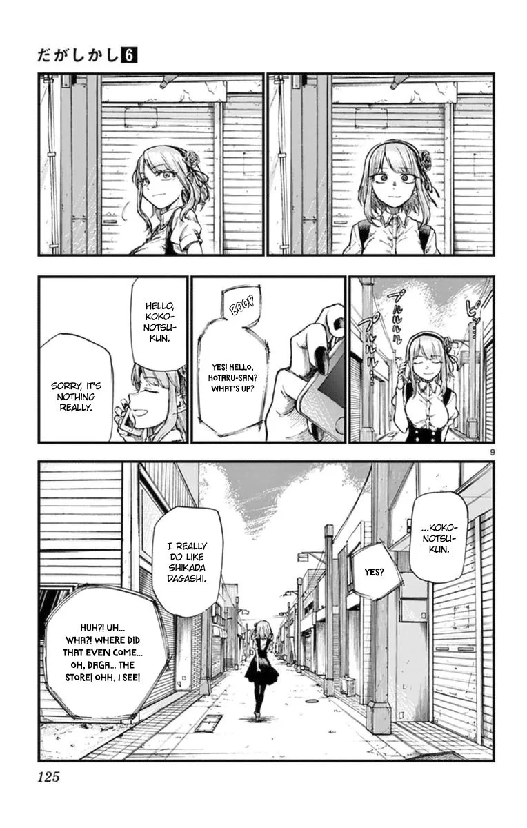 Dagashi Kashi Chapter 105 page 9