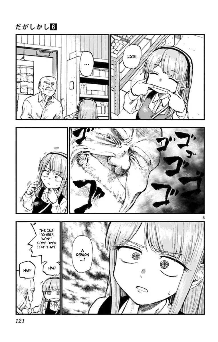 Dagashi Kashi Chapter 105 page 5
