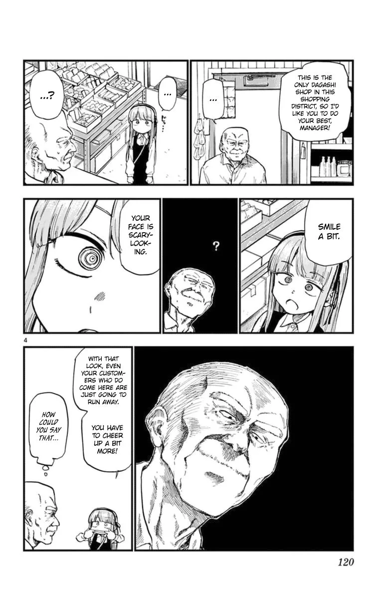 Dagashi Kashi Chapter 105 page 4