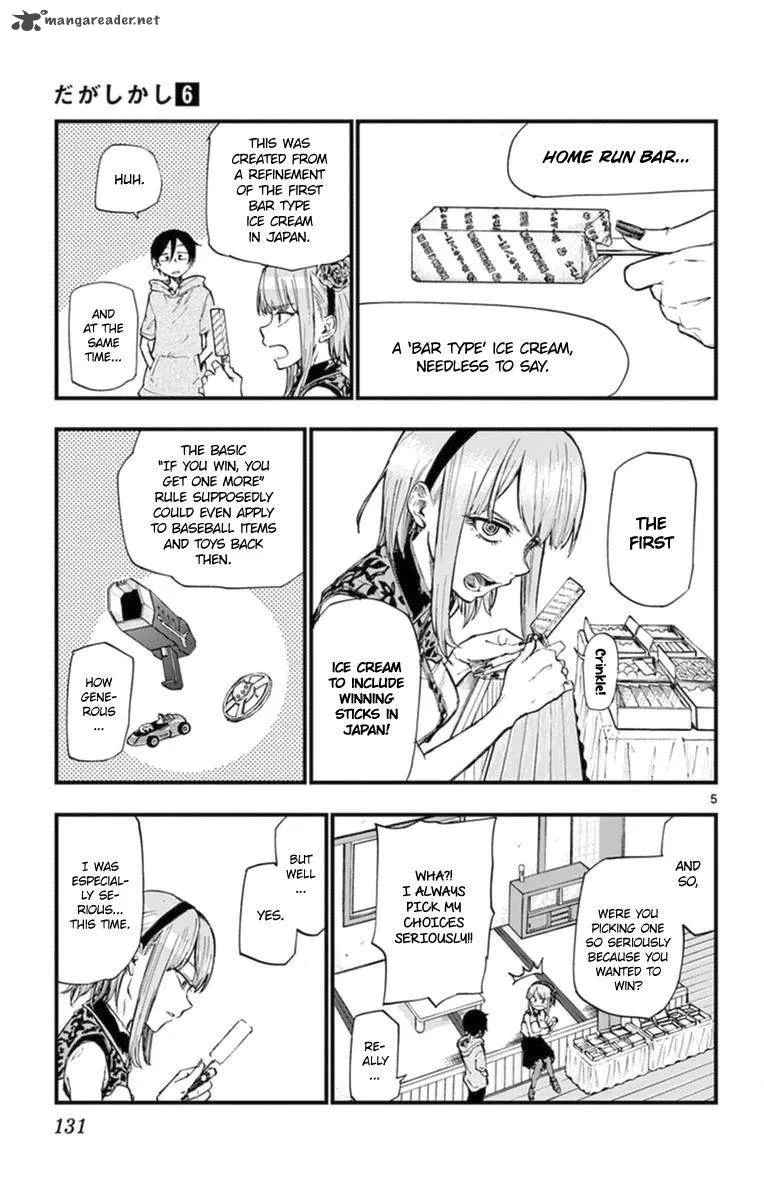 Dagashi Kashi Chapter 106 page 5