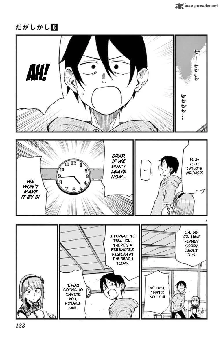 Dagashi Kashi Chapter 106 page 7