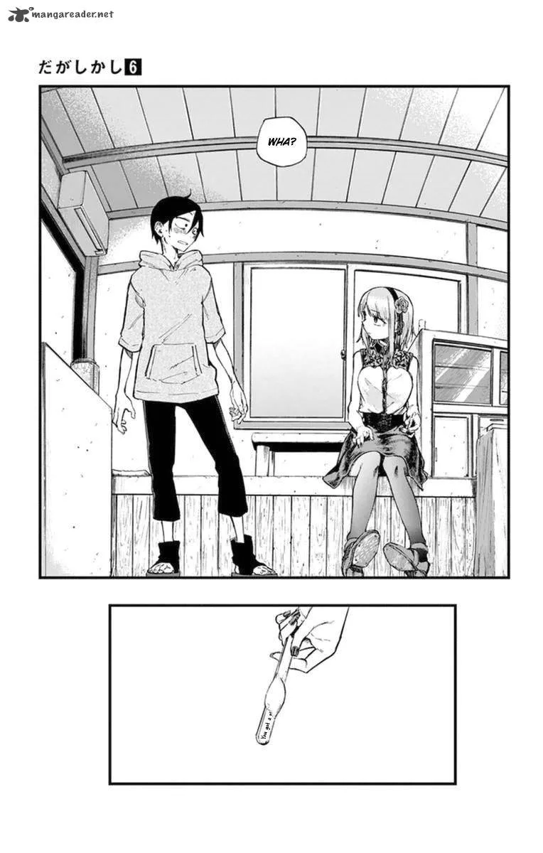 Dagashi Kashi Chapter 106 page 9