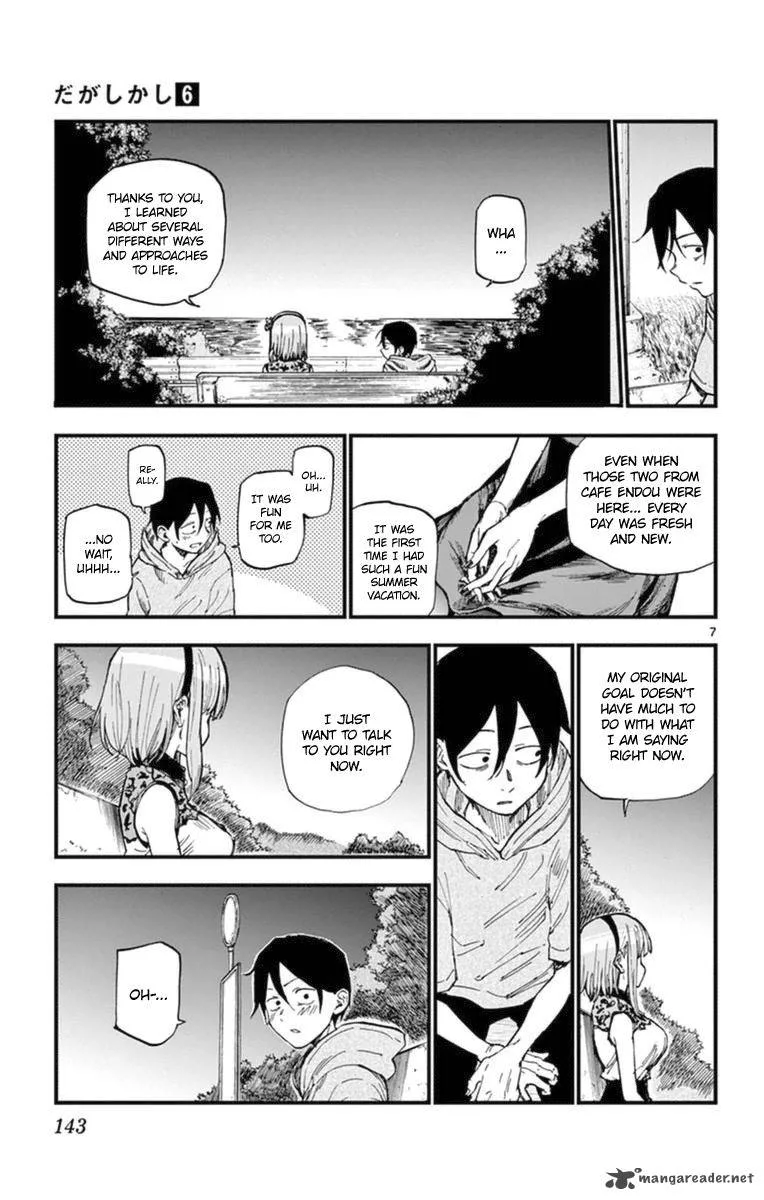 Dagashi Kashi Chapter 107 page 7