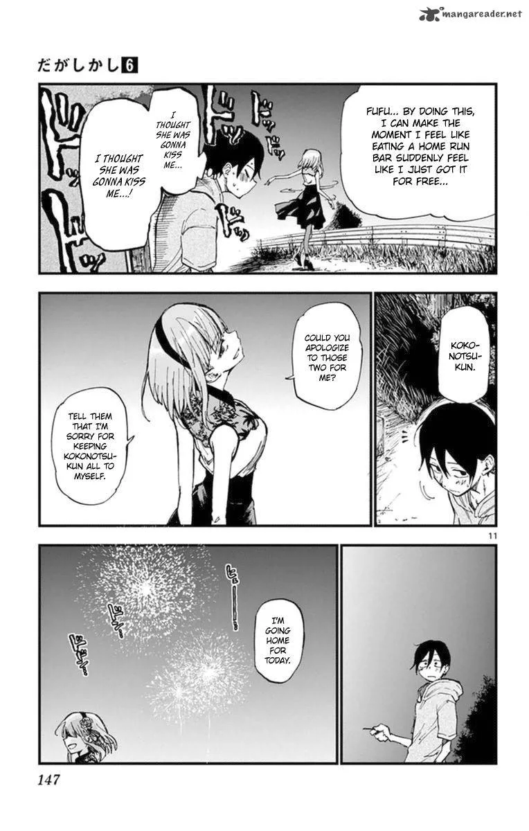 Dagashi Kashi Chapter 107 page 11