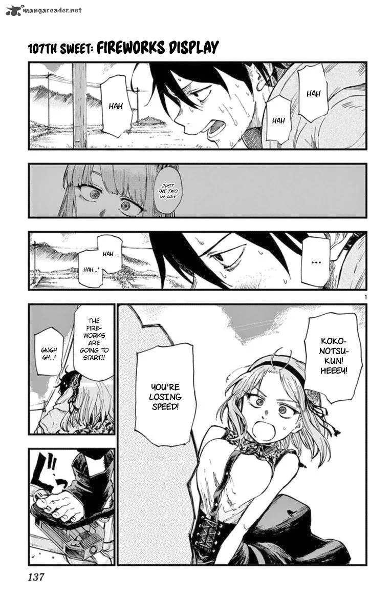 Dagashi Kashi Chapter 107 page 1