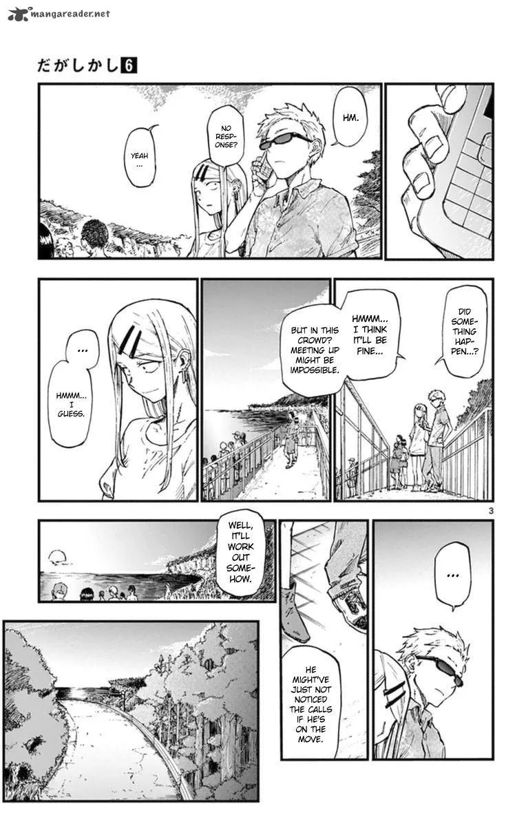 Dagashi Kashi Chapter 107 page 3