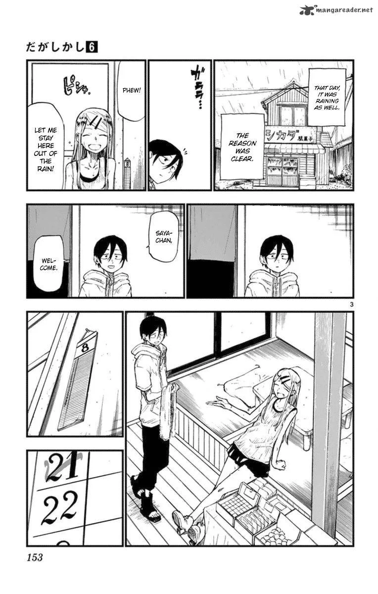 Dagashi Kashi Chapter 108 page 5