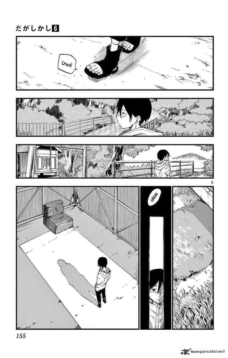 Dagashi Kashi Chapter 108 page 9