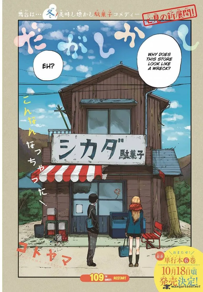 Dagashi Kashi Chapter 109 page 2