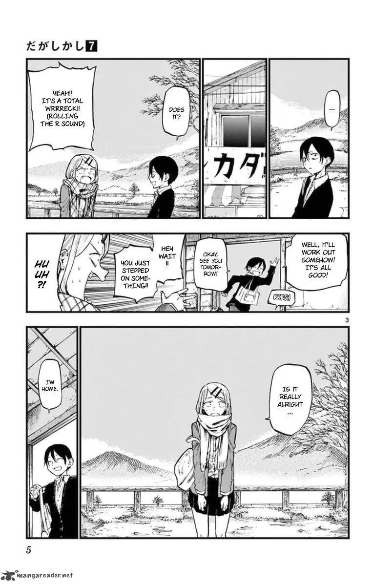 Dagashi Kashi Chapter 109 page 3