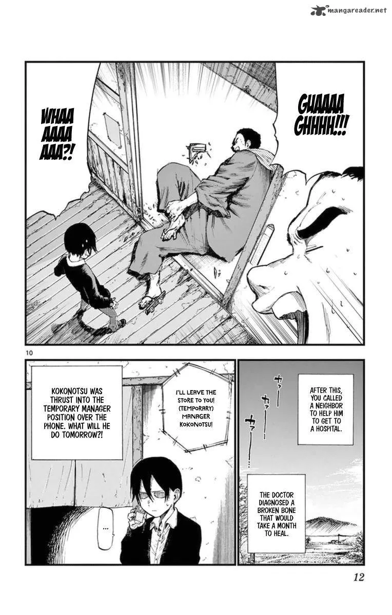 Dagashi Kashi Chapter 109 page 9