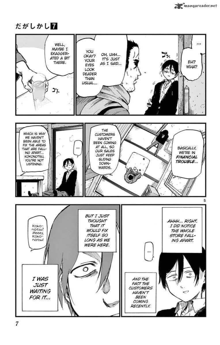 Dagashi Kashi Chapter 109 page 5