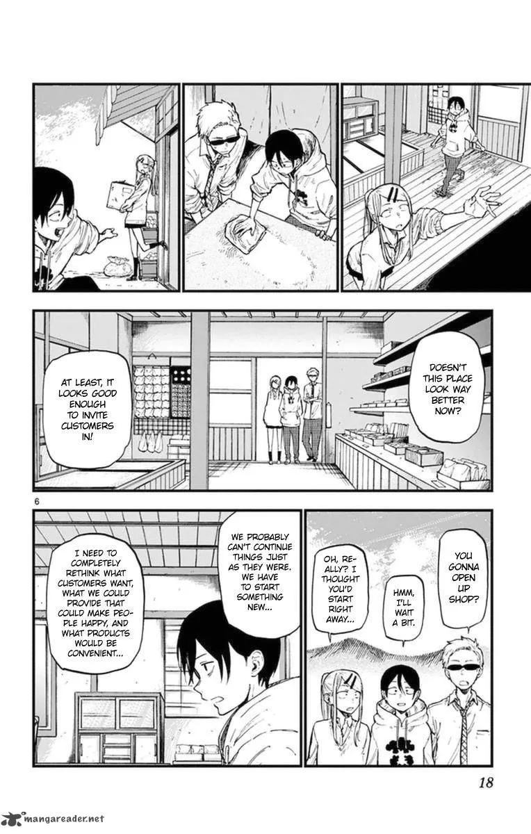 Dagashi Kashi Chapter 110 page 6