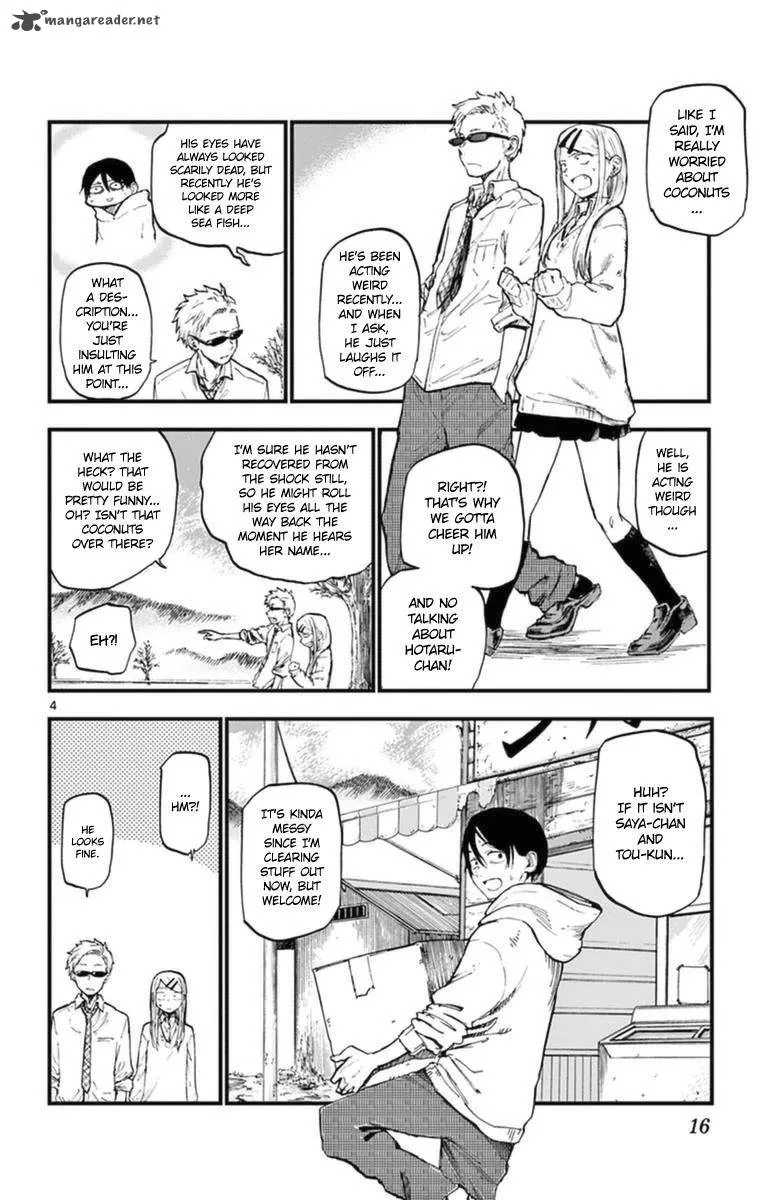 Dagashi Kashi Chapter 110 page 4