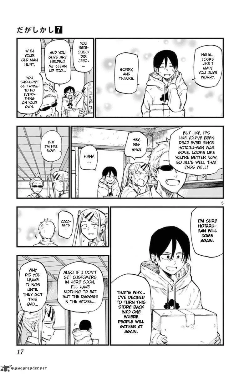 Dagashi Kashi Chapter 110 page 5