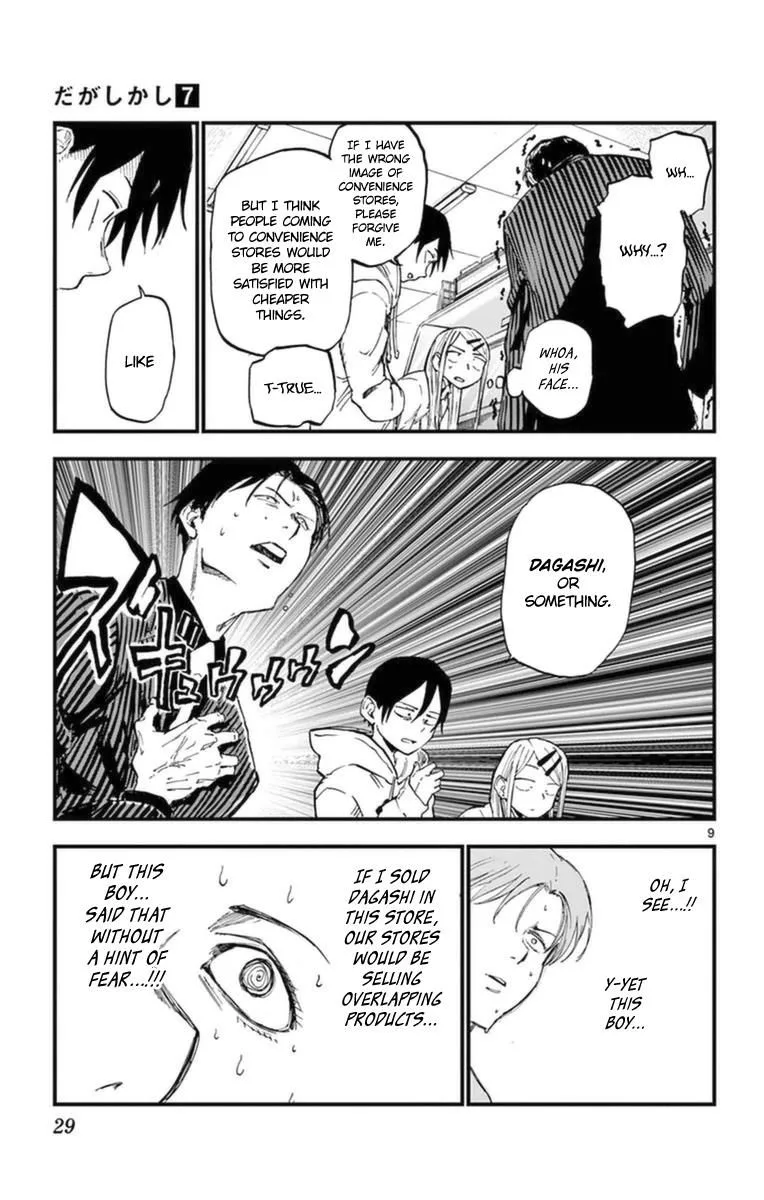 Dagashi Kashi Chapter 111 page 9