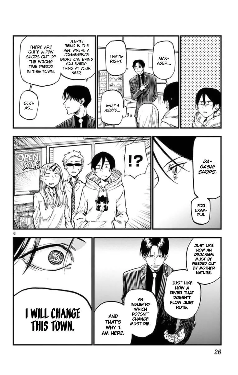 Dagashi Kashi Chapter 111 page 6