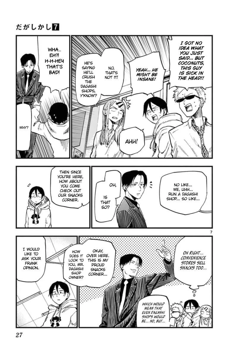 Dagashi Kashi Chapter 111 page 7