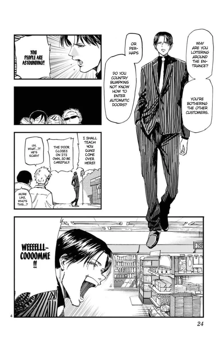 Dagashi Kashi Chapter 111 page 4