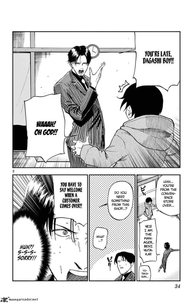 Dagashi Kashi Chapter 112 page 2