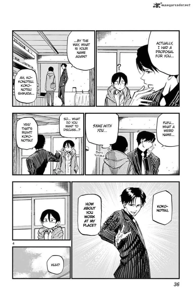 Dagashi Kashi Chapter 112 page 4