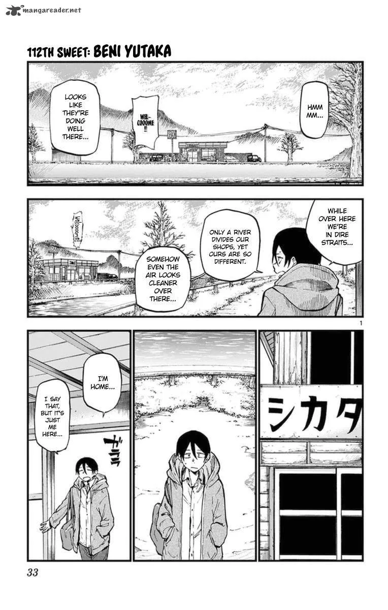 Dagashi Kashi Chapter 112 page 1