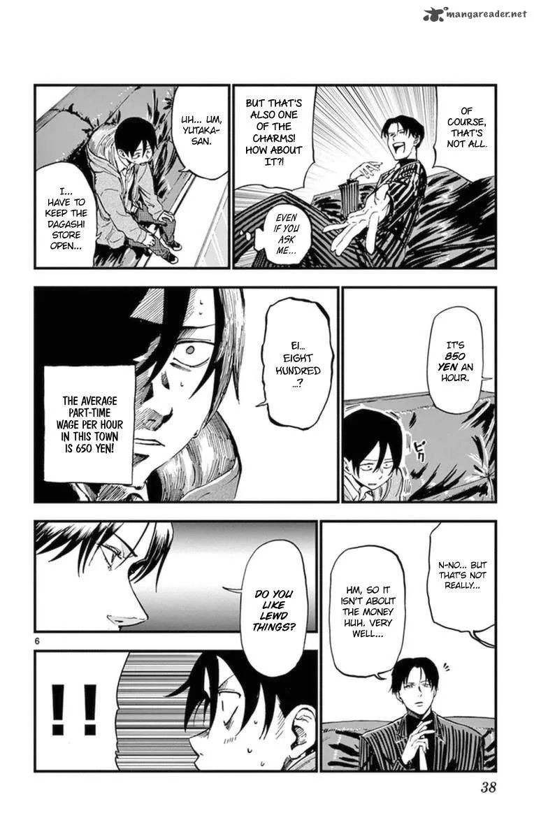 Dagashi Kashi Chapter 112 page 6