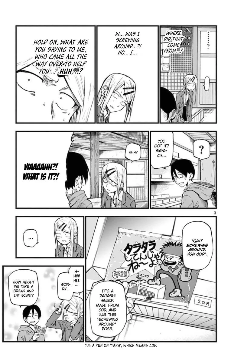 Dagashi Kashi Chapter 113 page 3