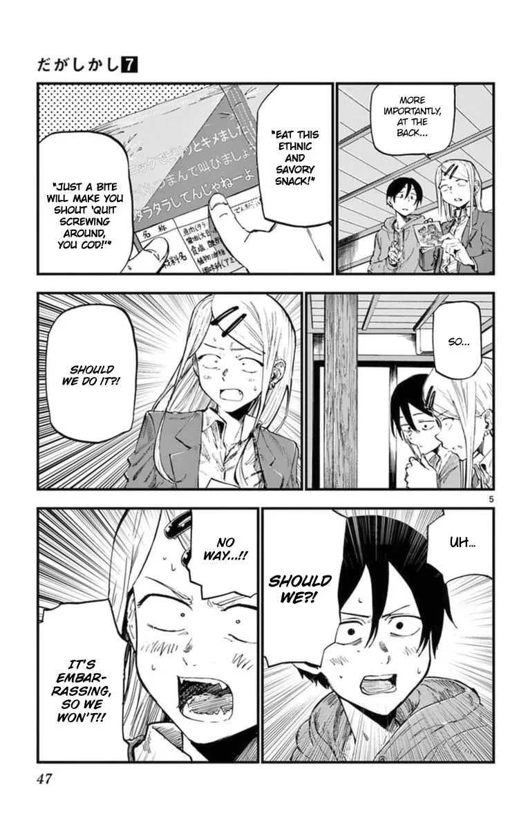 Dagashi Kashi Chapter 113 page 5