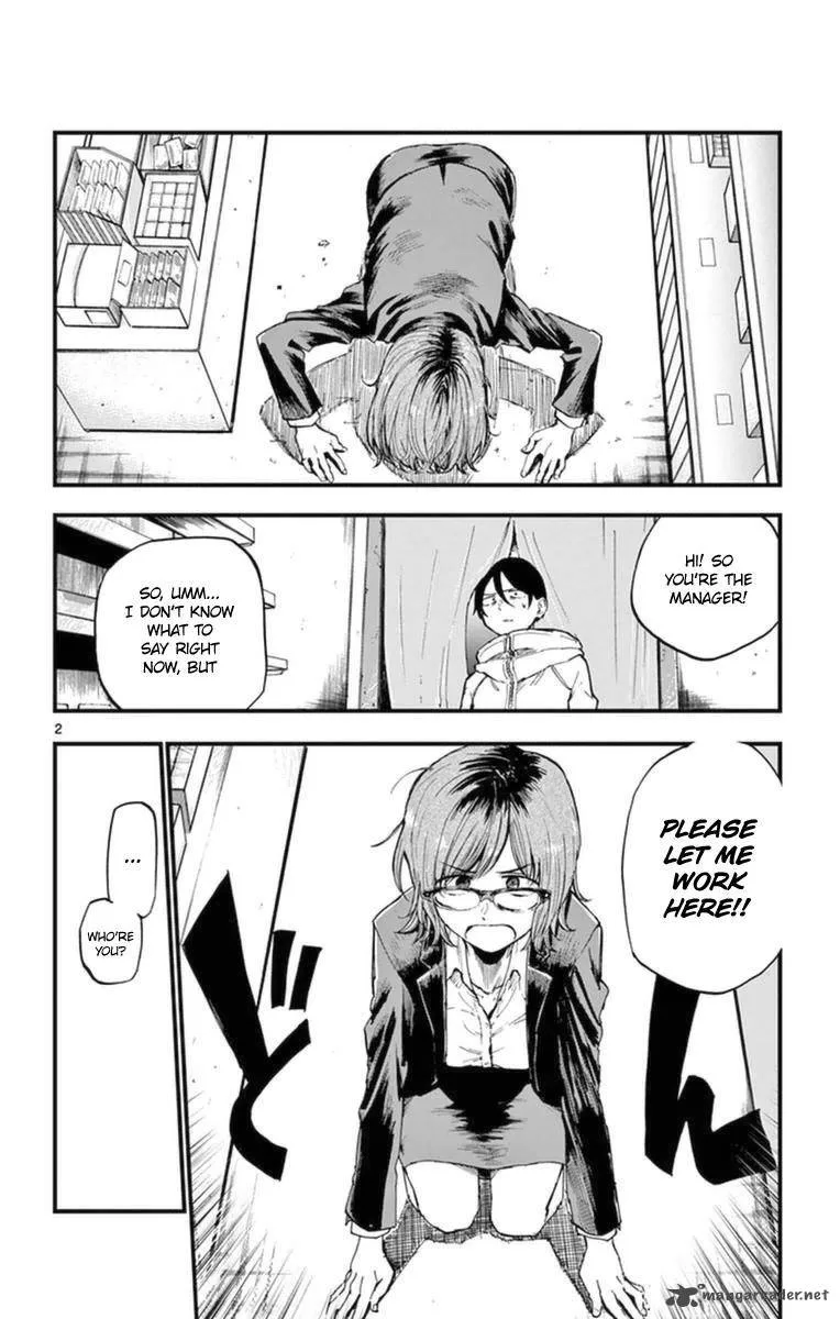 Dagashi Kashi Chapter 114 page 2