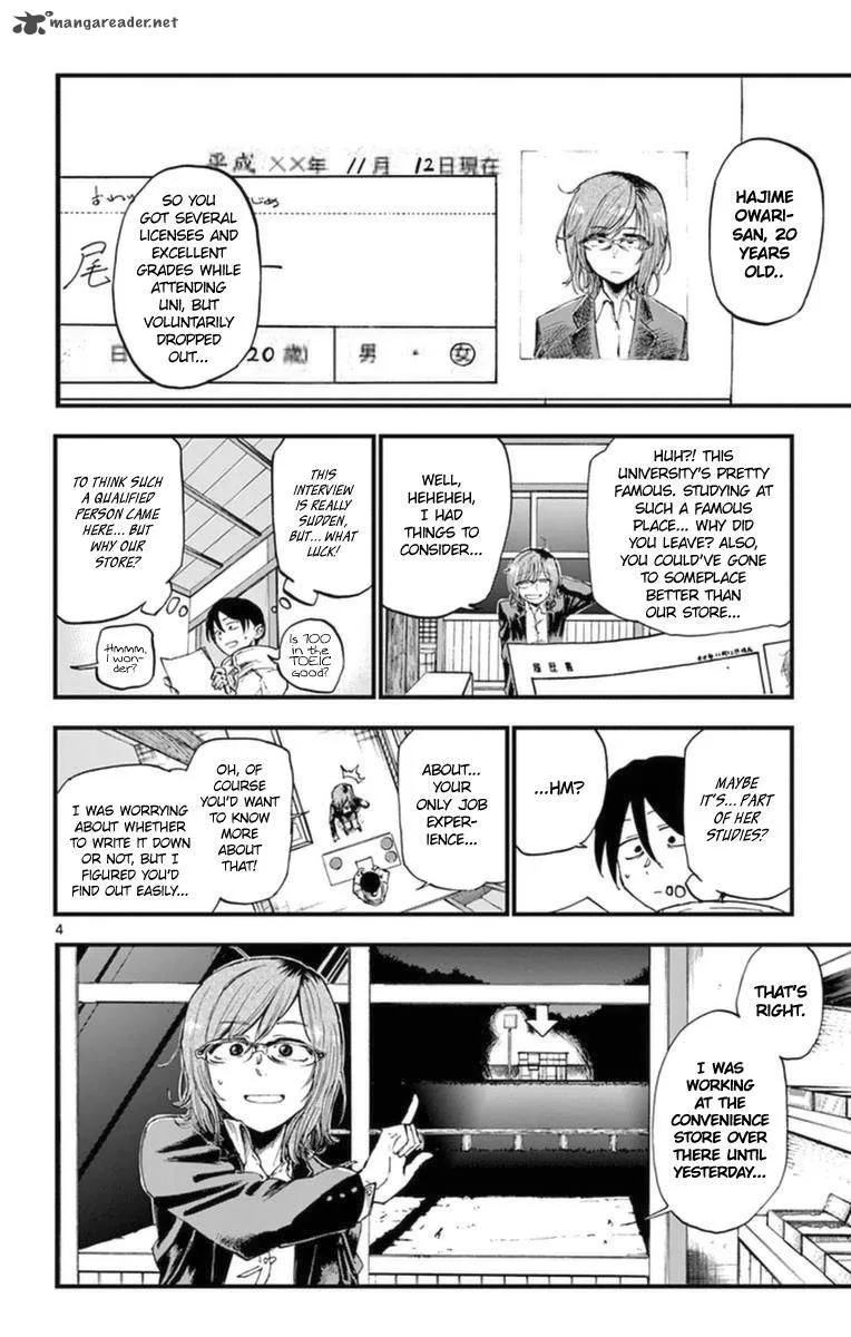 Dagashi Kashi Chapter 114 page 4