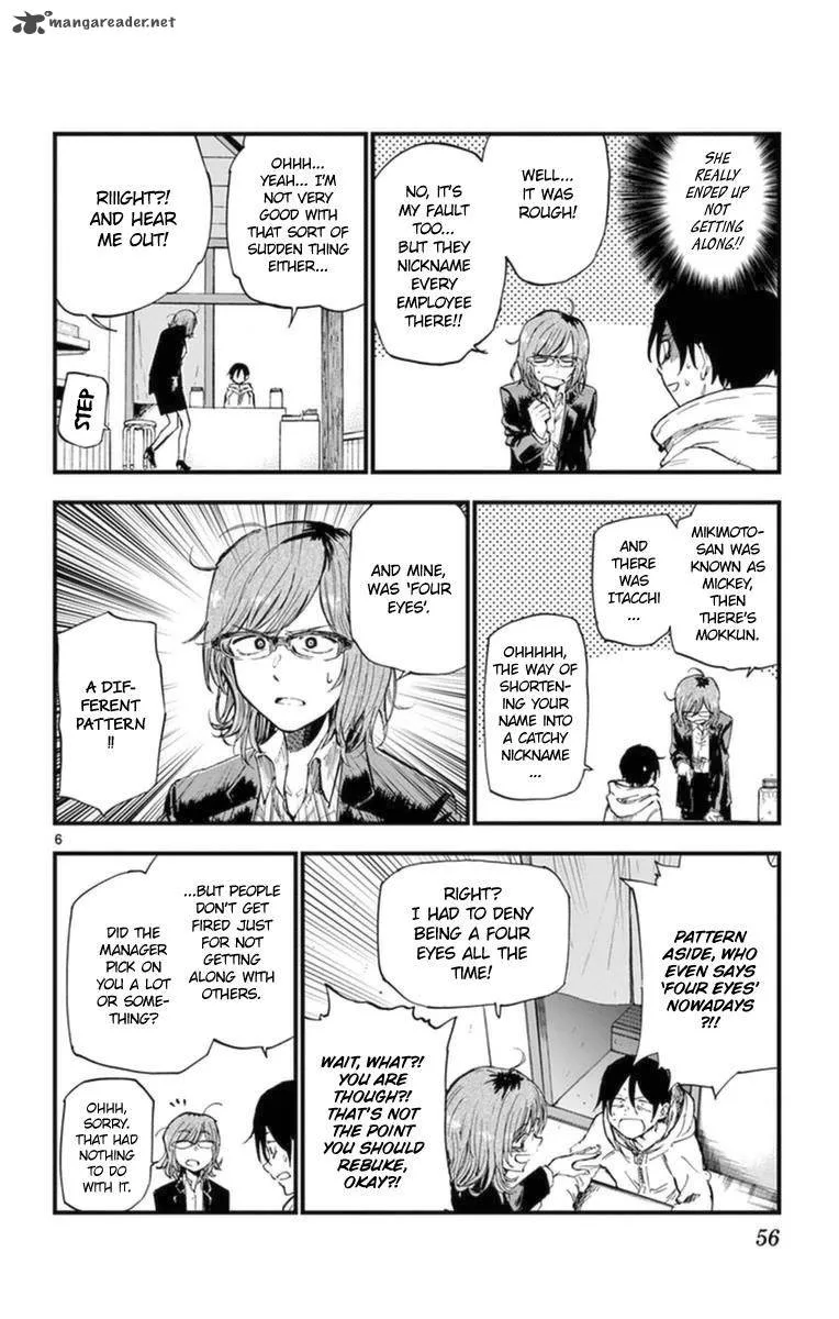 Dagashi Kashi Chapter 114 page 6