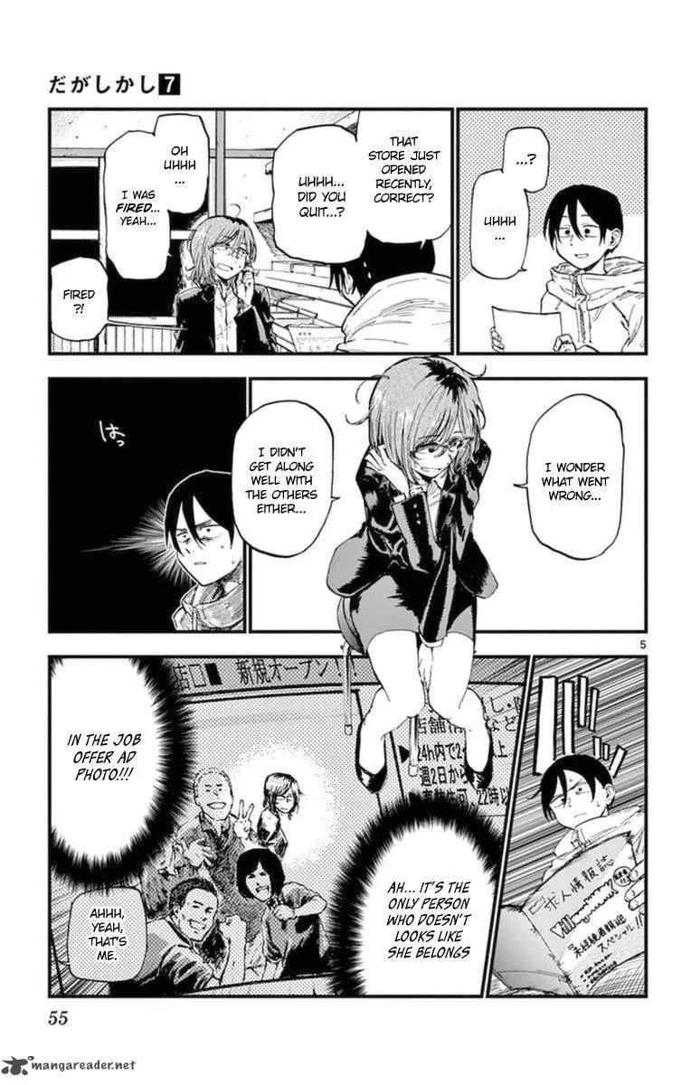 Dagashi Kashi Chapter 114 page 5