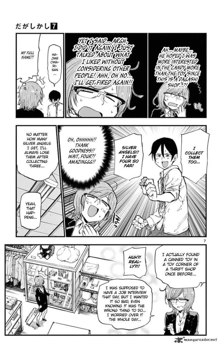 Dagashi Kashi Chapter 115 page 7