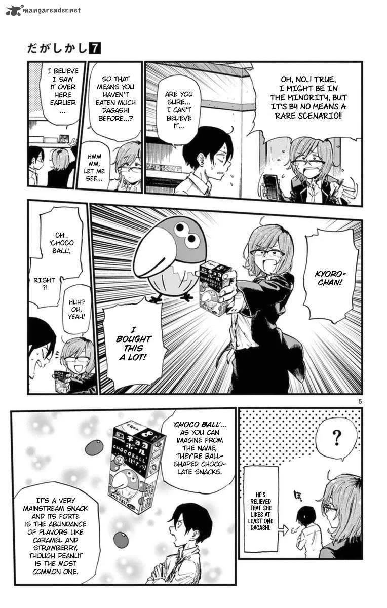Dagashi Kashi Chapter 115 page 5